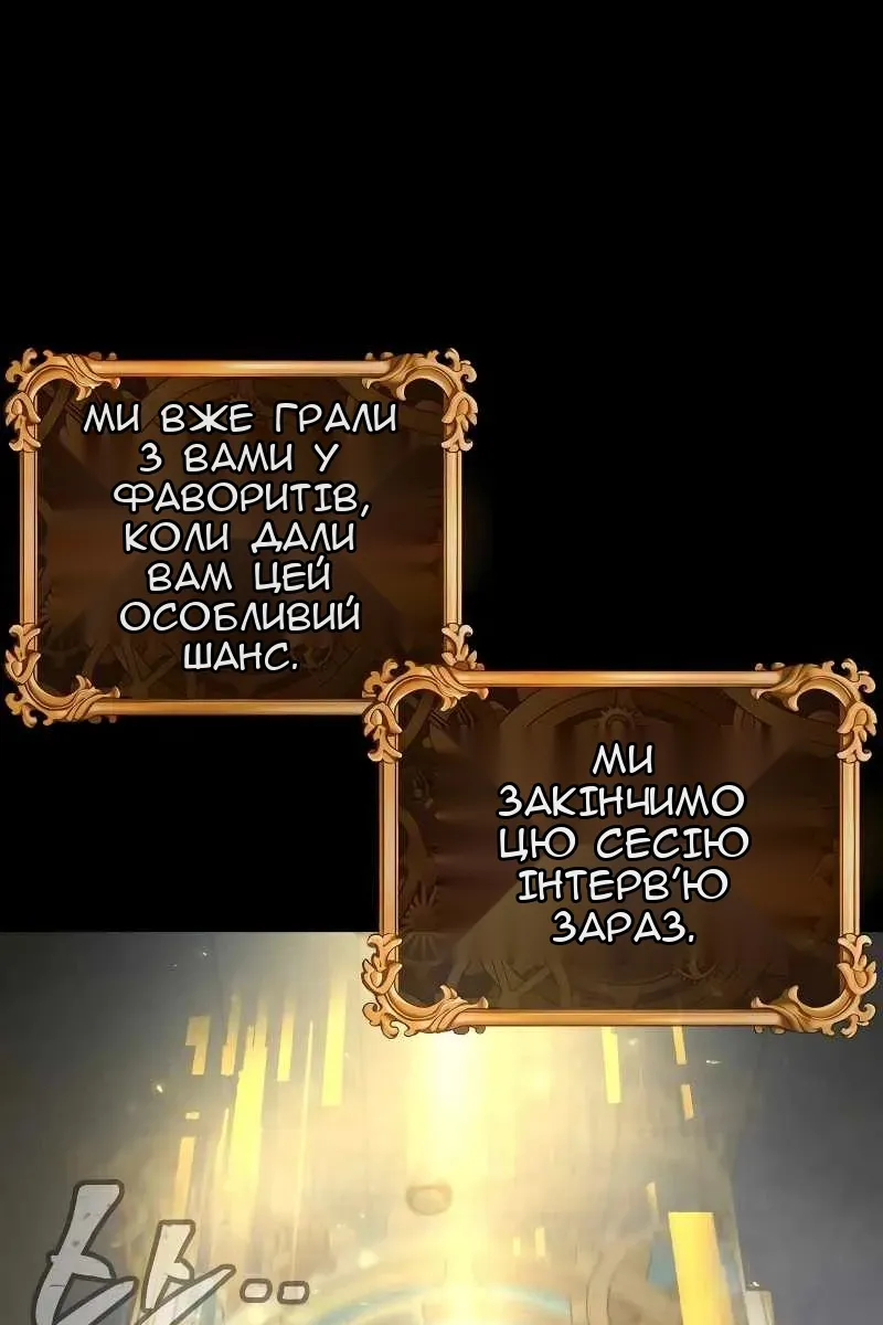 Сторінка 124
