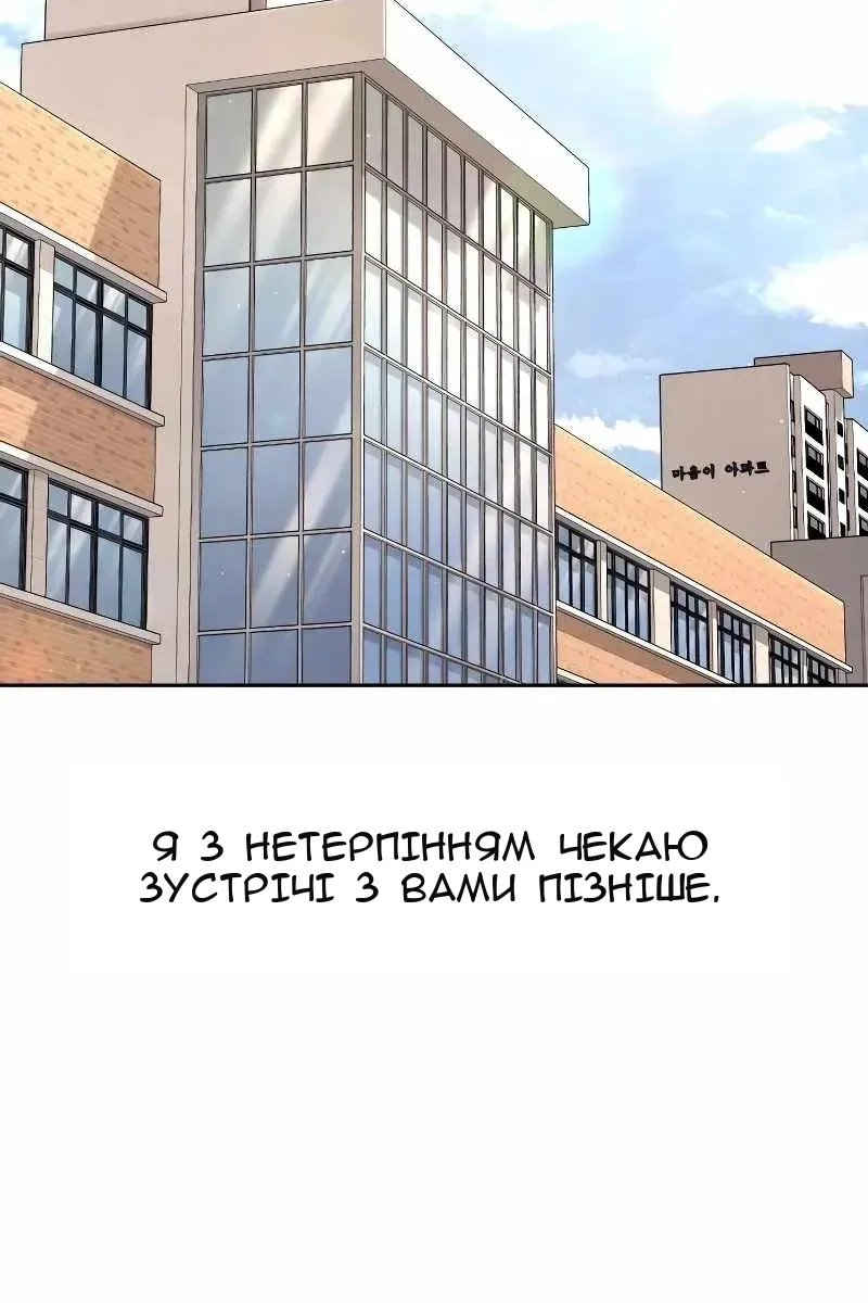Сторінка 128