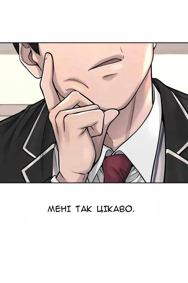Сторінка 129