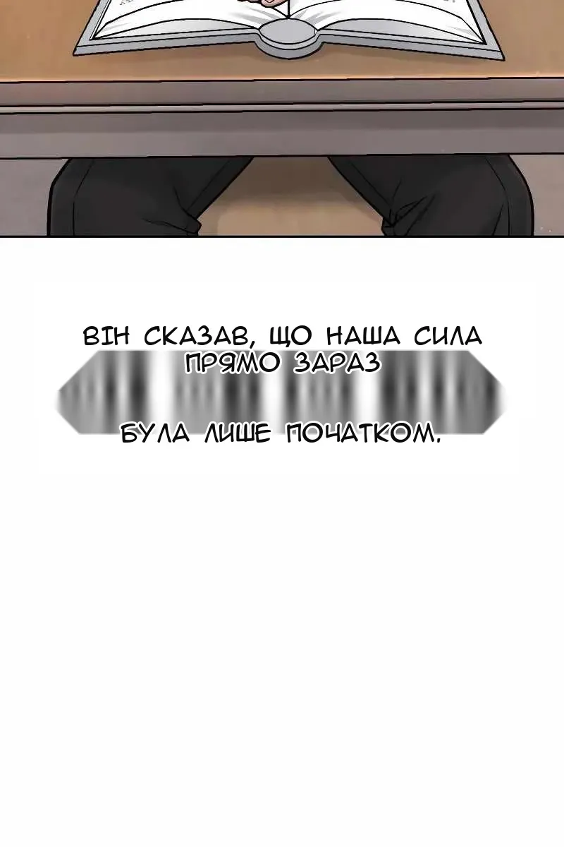 Сторінка 131
