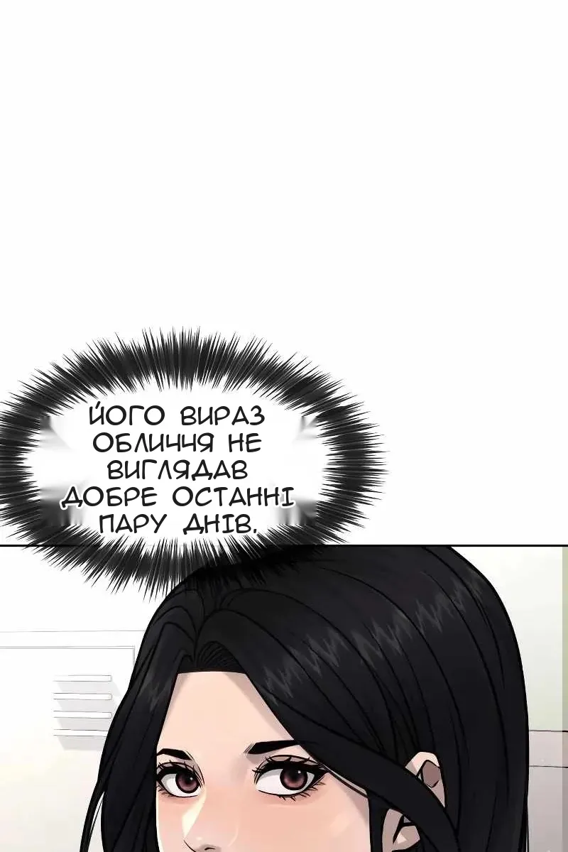 Сторінка 135