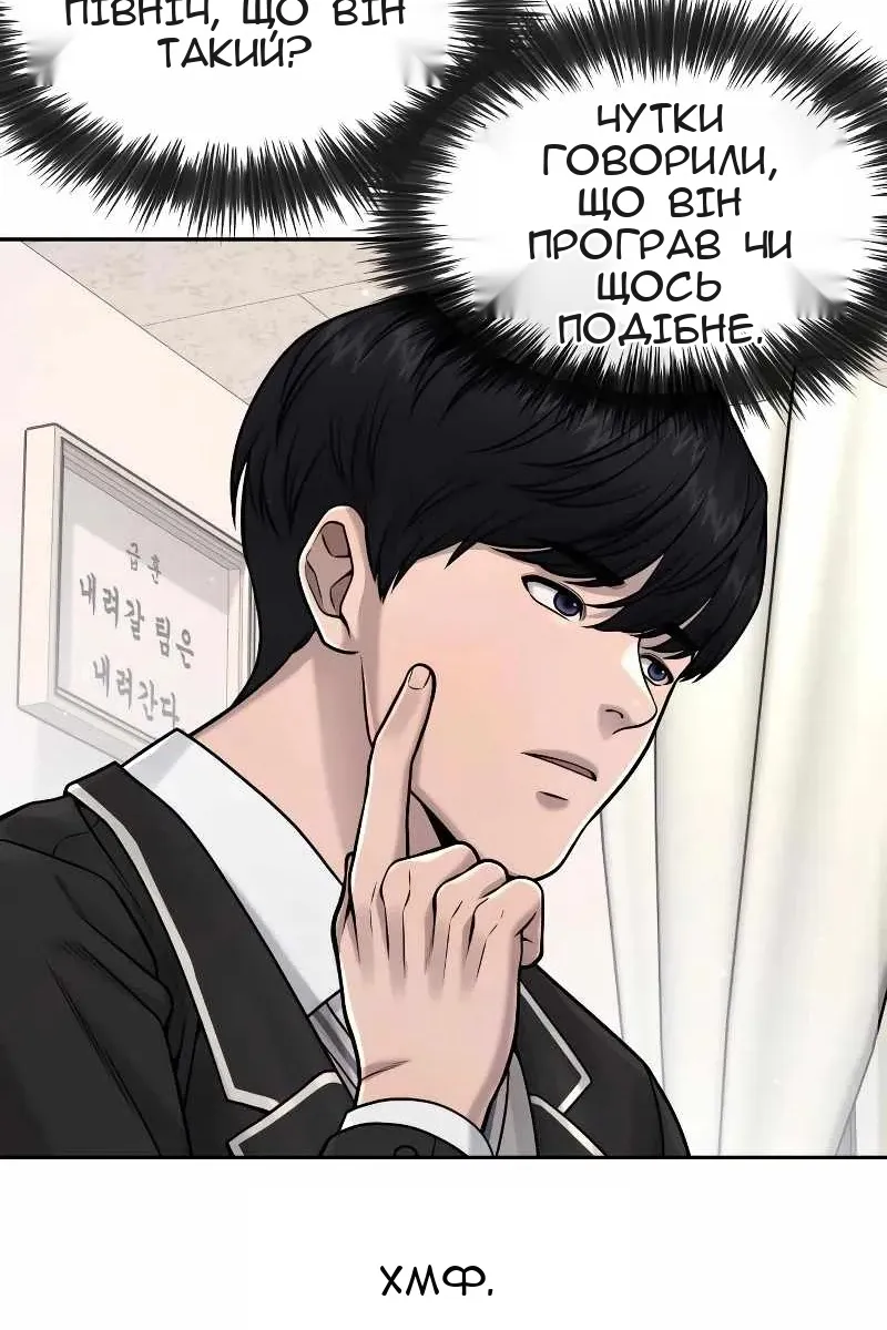 Сторінка 137