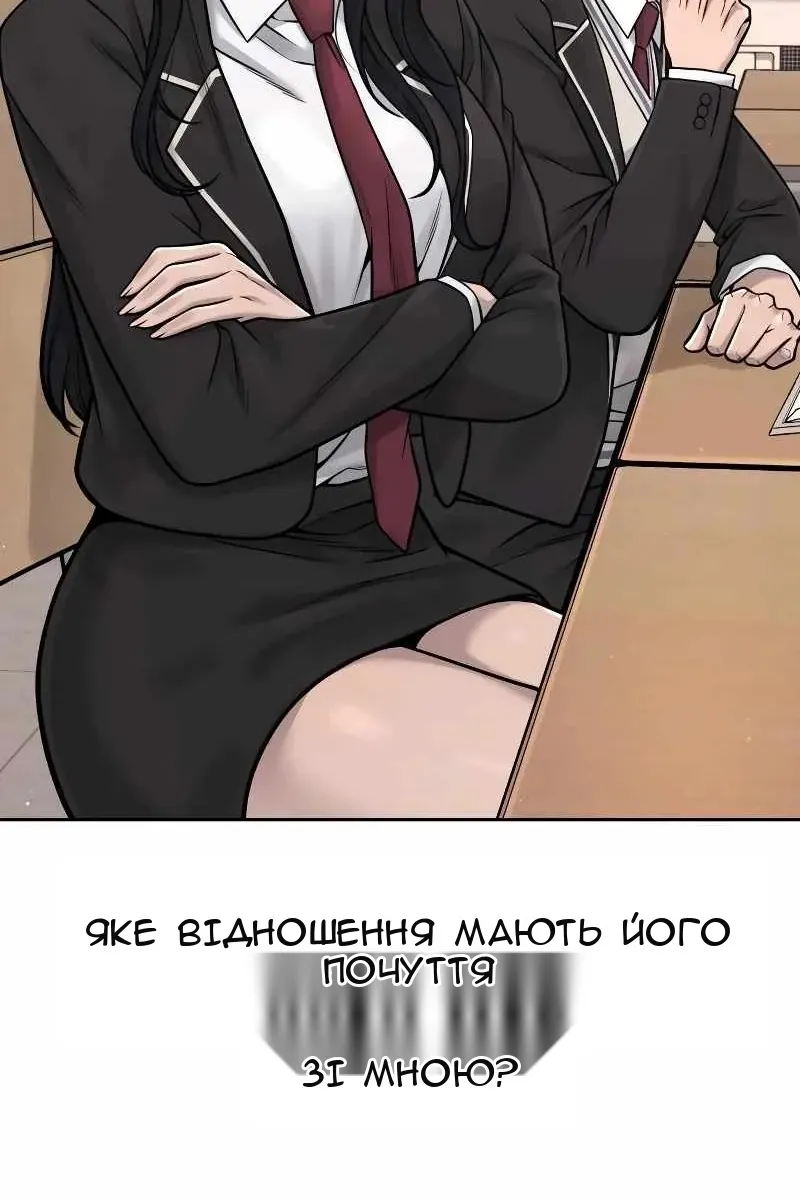 Сторінка 139