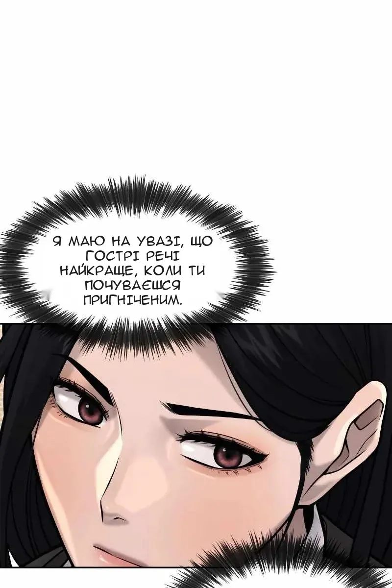 Сторінка 140