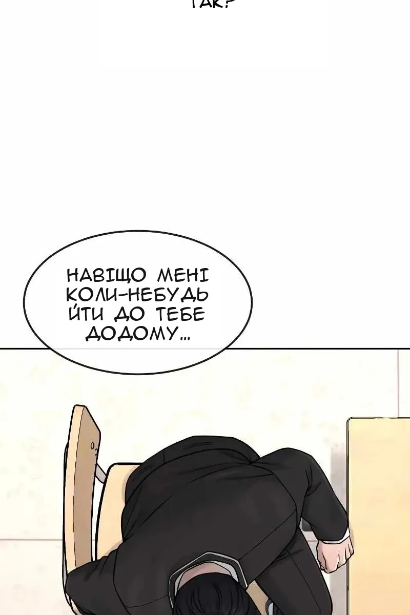 Сторінка 146