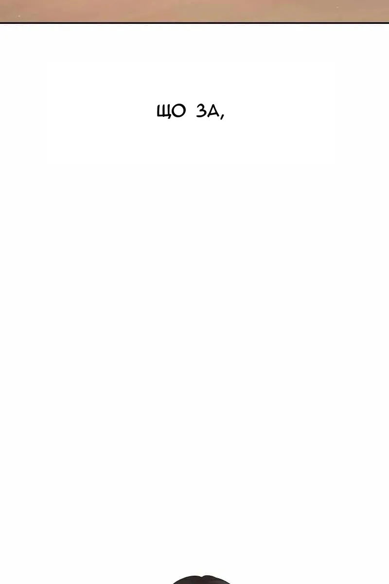 Сторінка 149