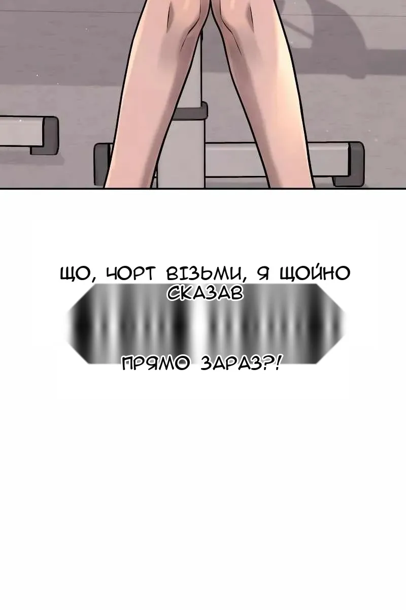 Сторінка 151