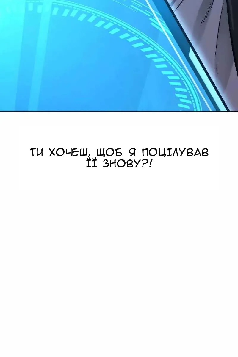 Сторінка 156