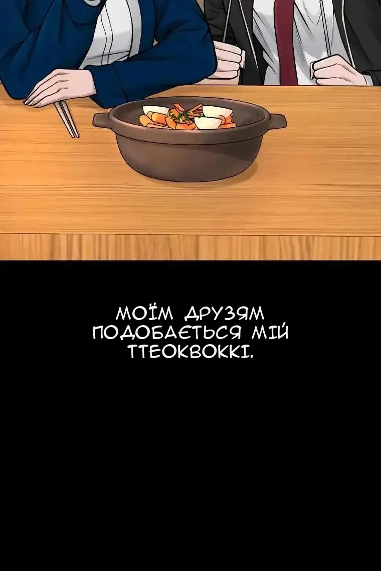 Сторінка 4