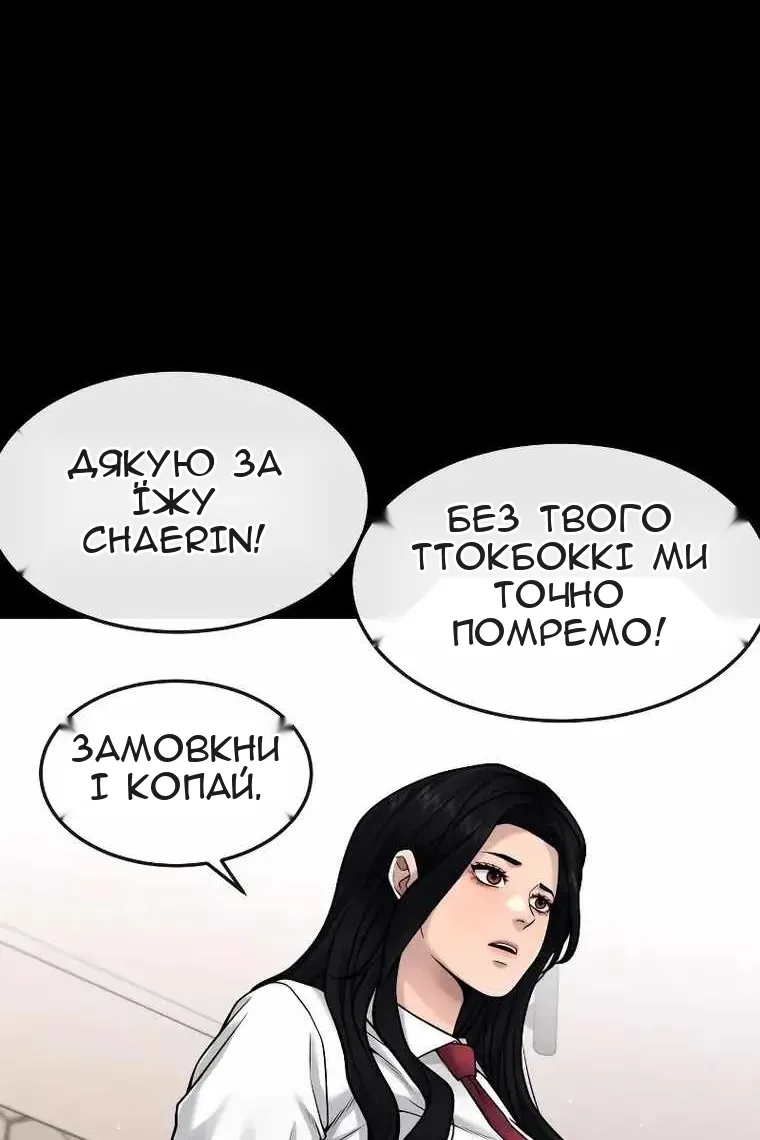 Сторінка 5