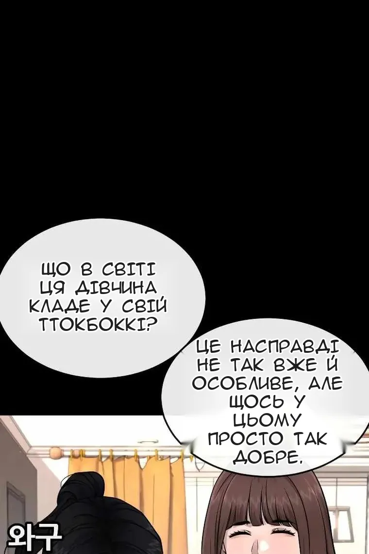 Сторінка 7