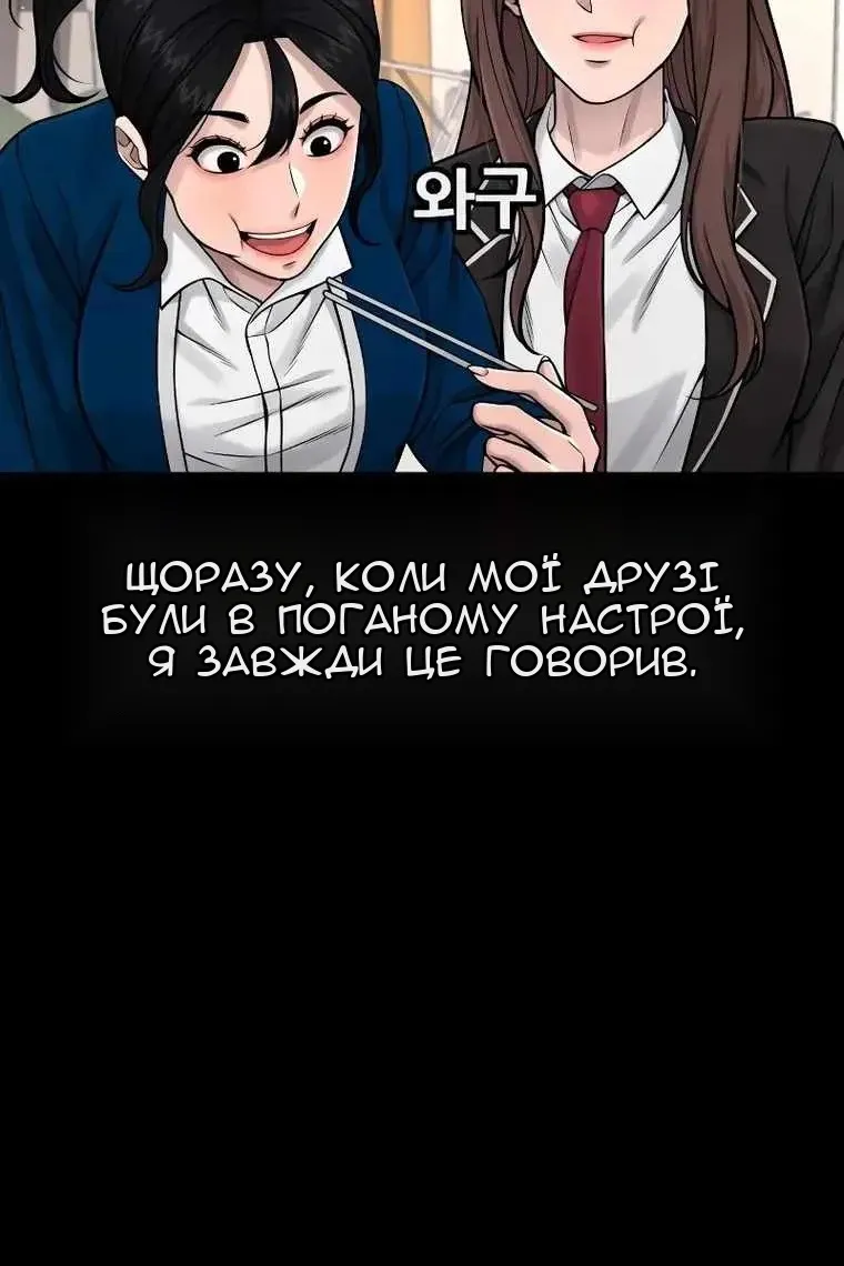 Сторінка 8
