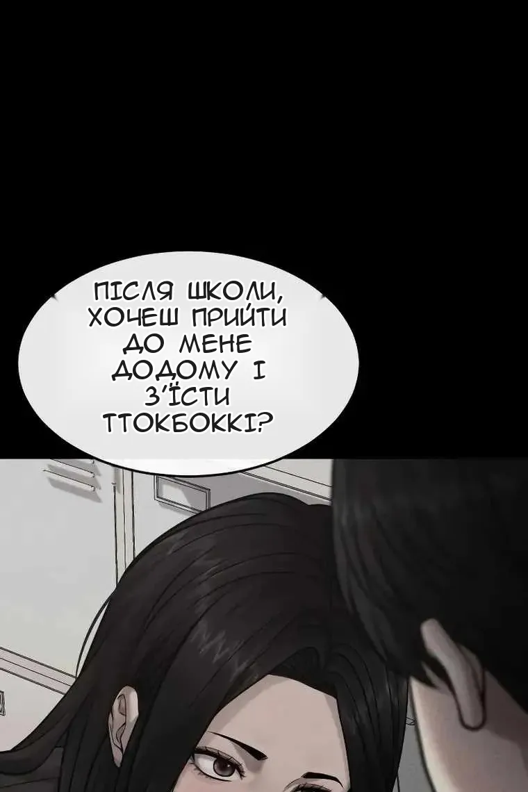 Сторінка 9