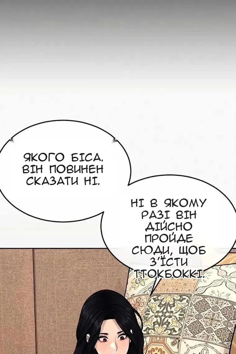 Сторінка 15