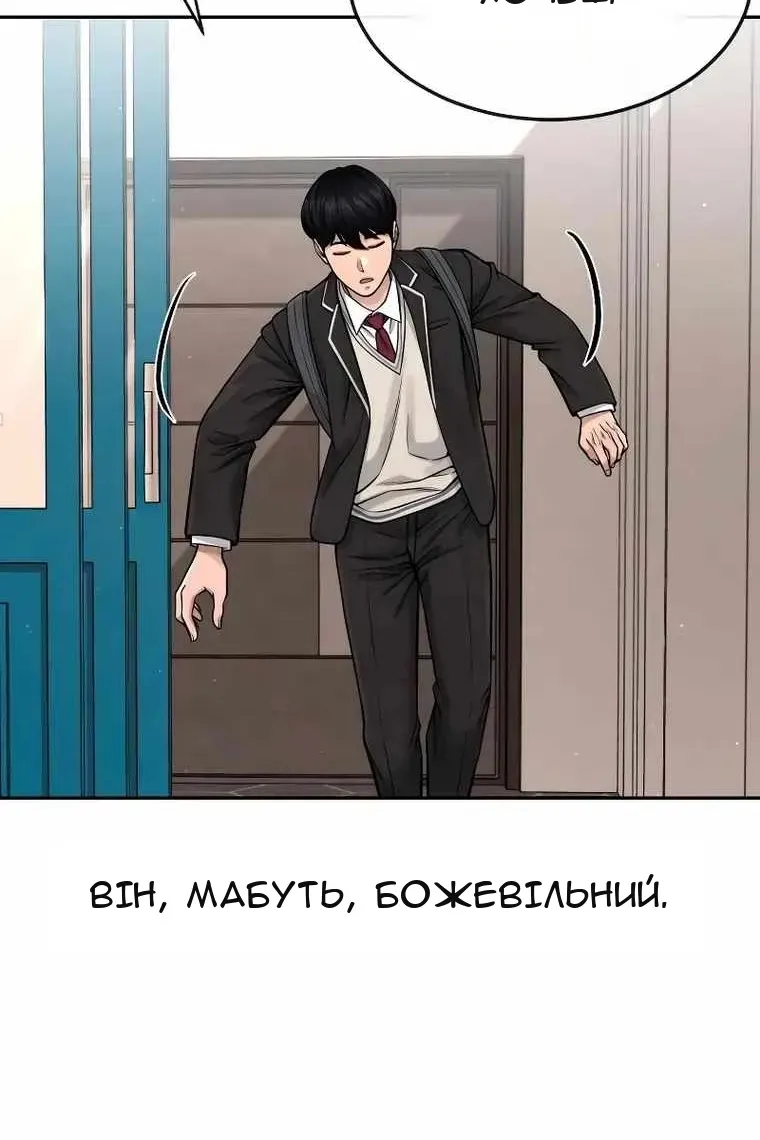 Сторінка 23