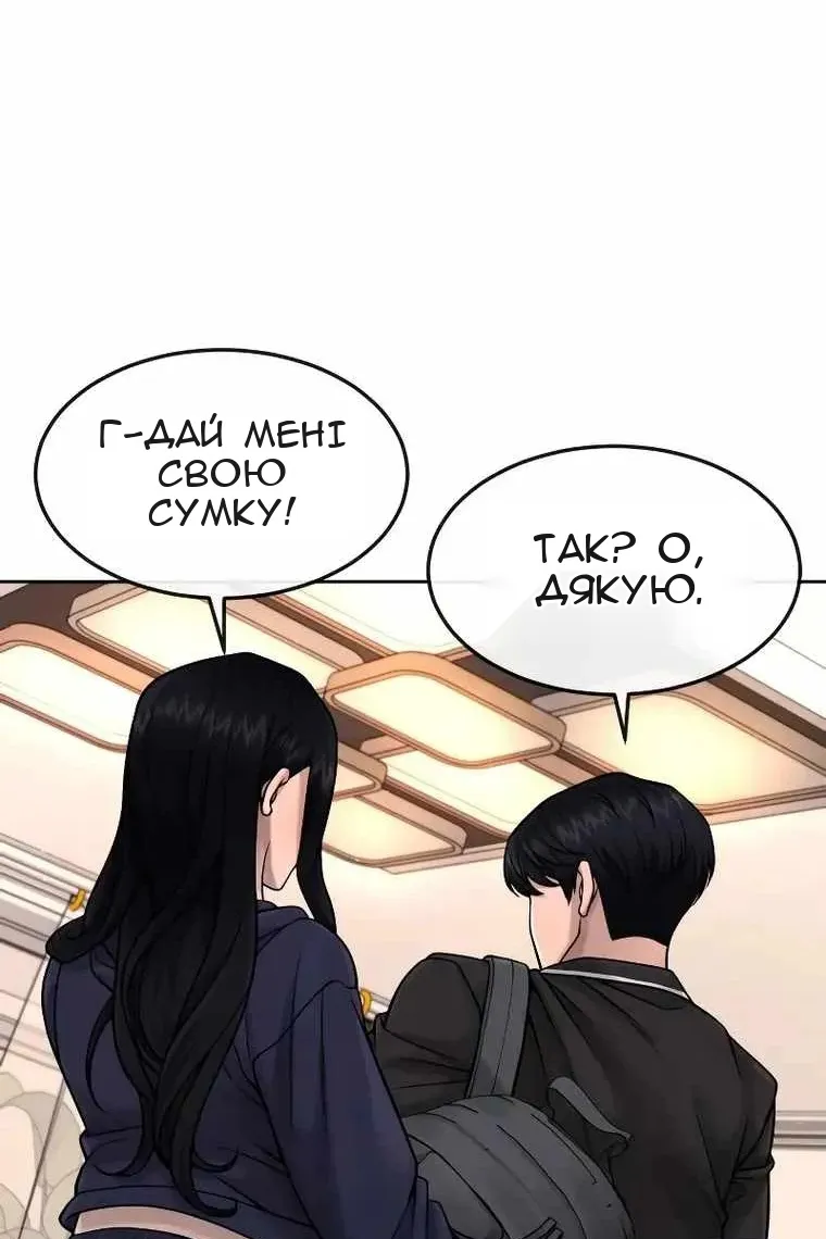 Сторінка 24