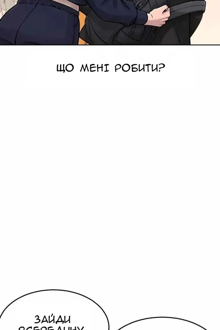 Сторінка 25