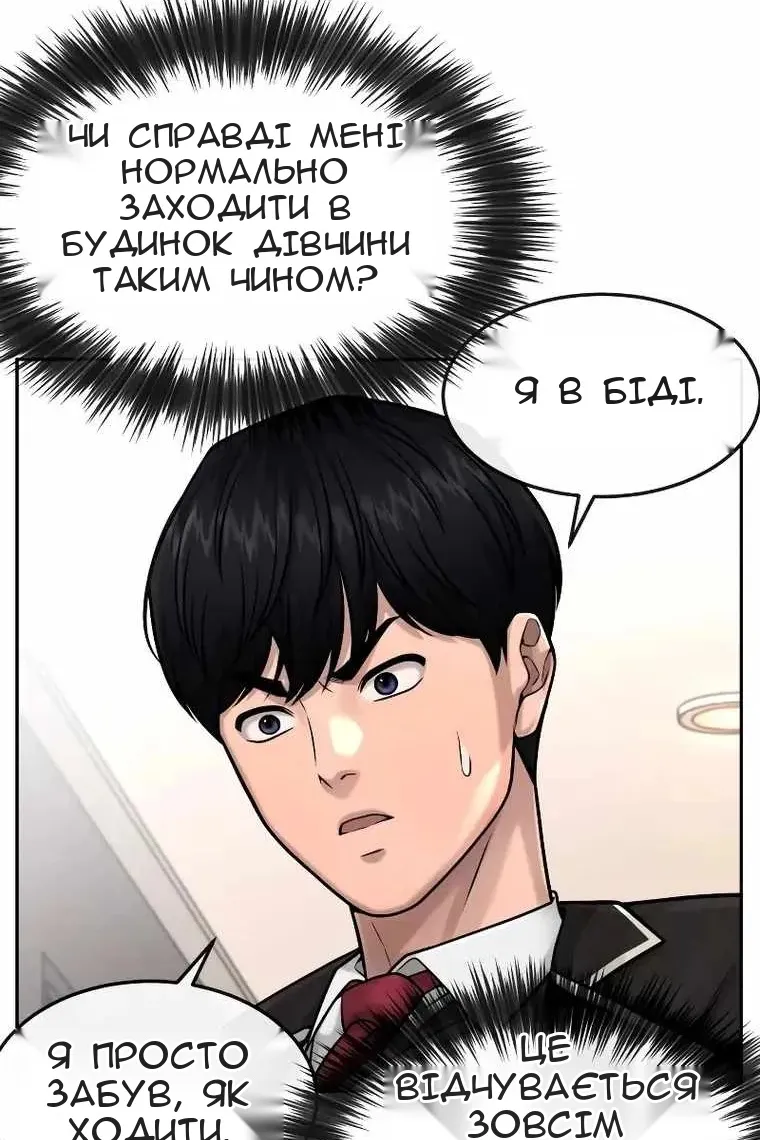 Сторінка 33