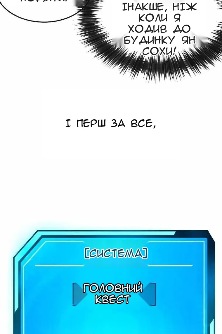 Сторінка 34