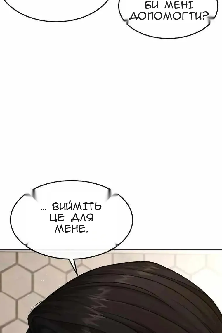 Сторінка 37