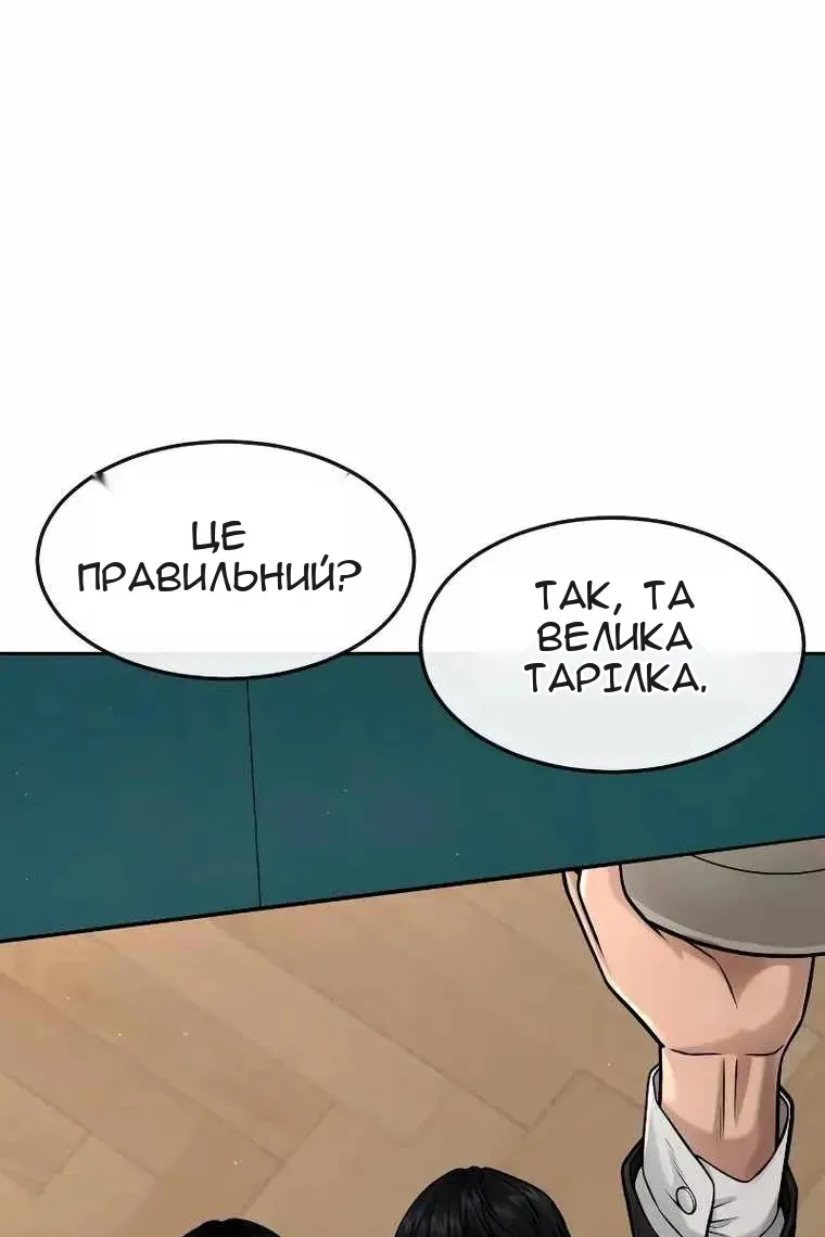 Сторінка 39