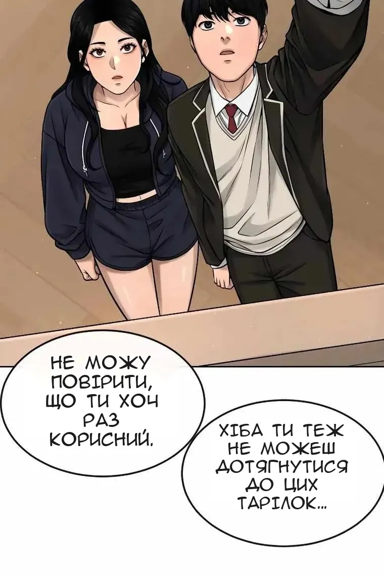 Сторінка 40