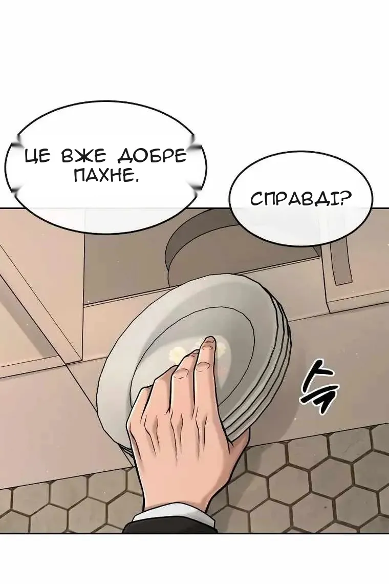 Сторінка 41