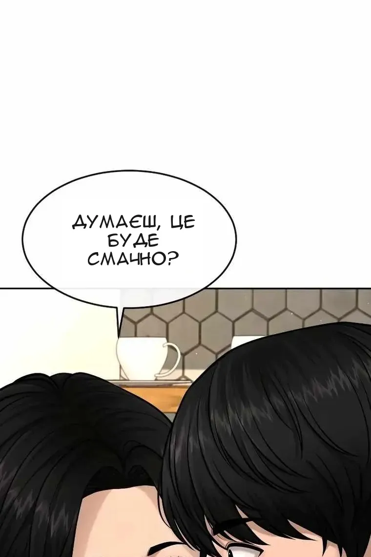 Сторінка 42
