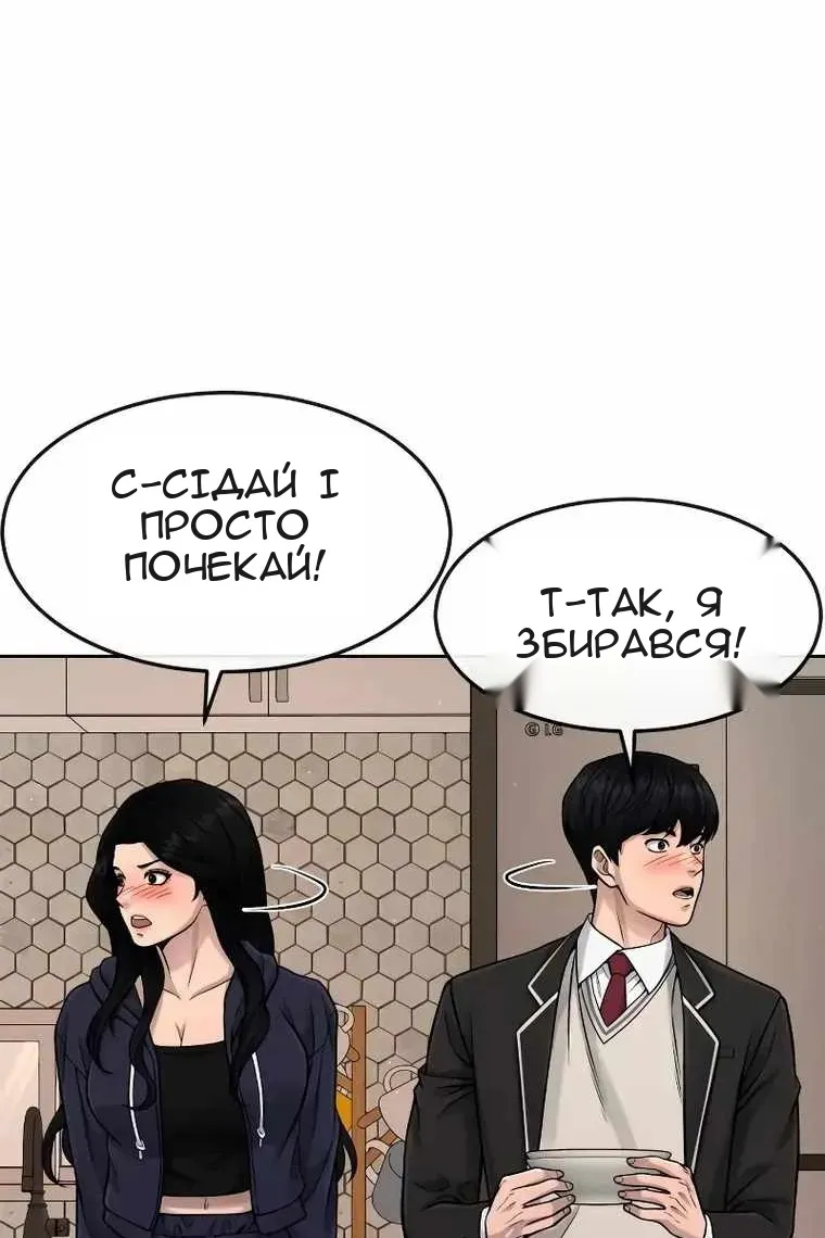 Сторінка 44