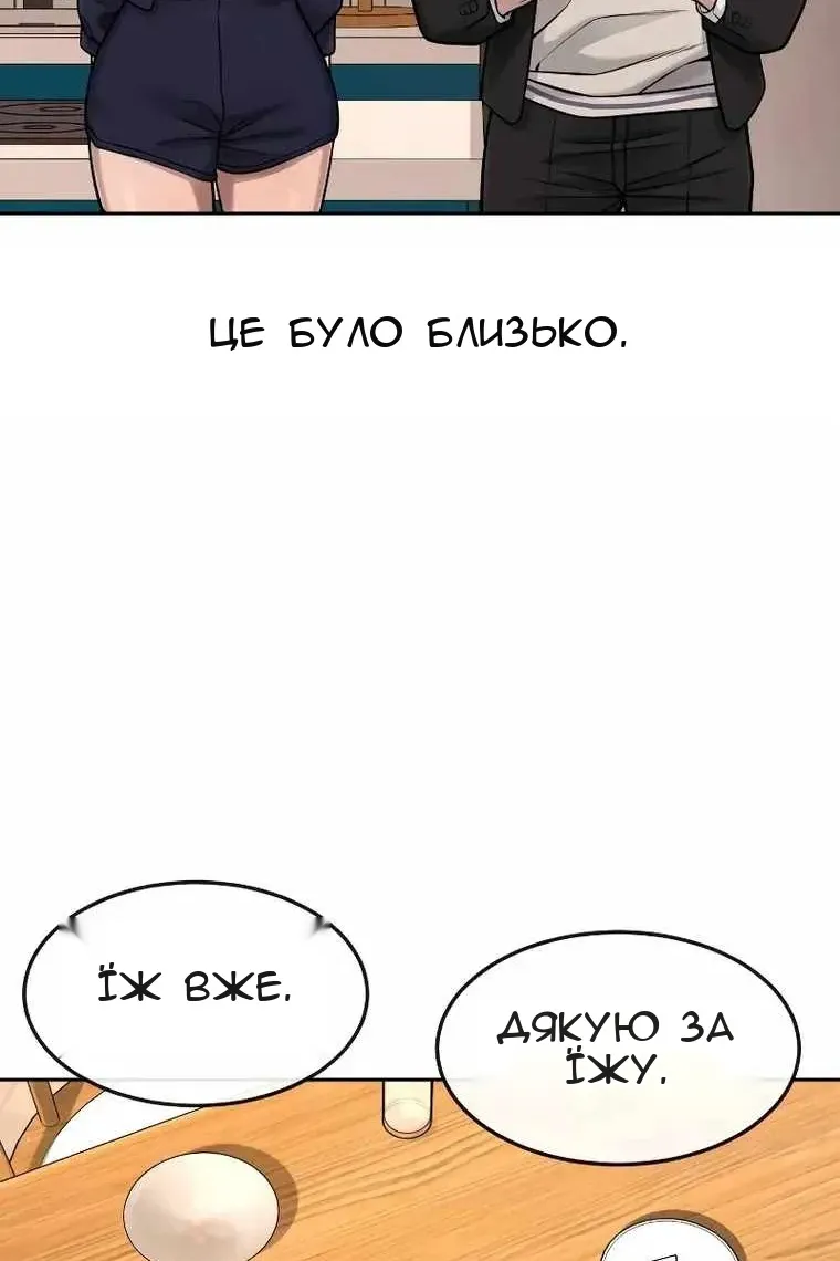 Сторінка 45