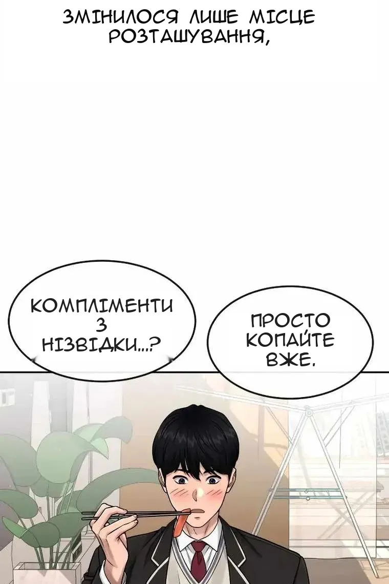 Сторінка 48