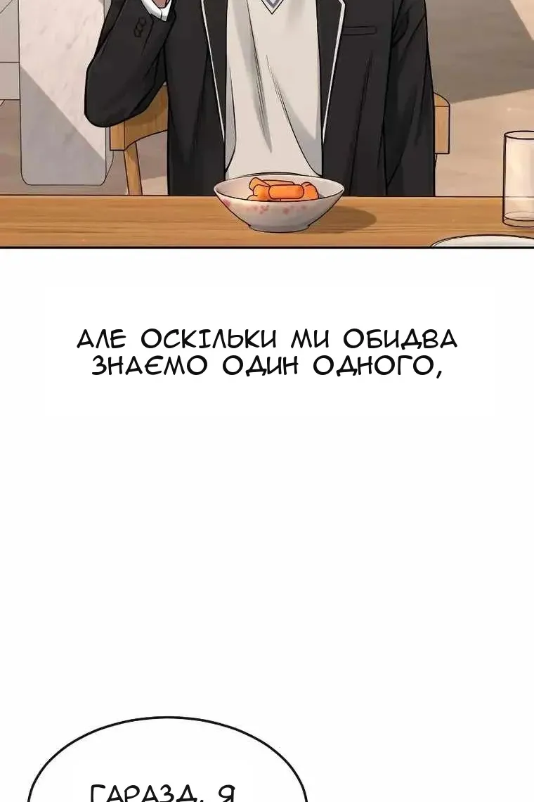 Сторінка 49