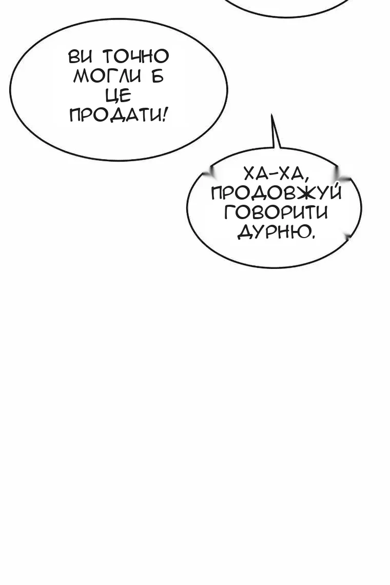 Сторінка 56