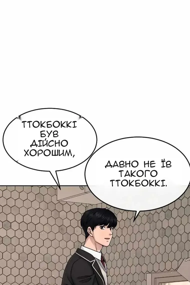 Сторінка 58