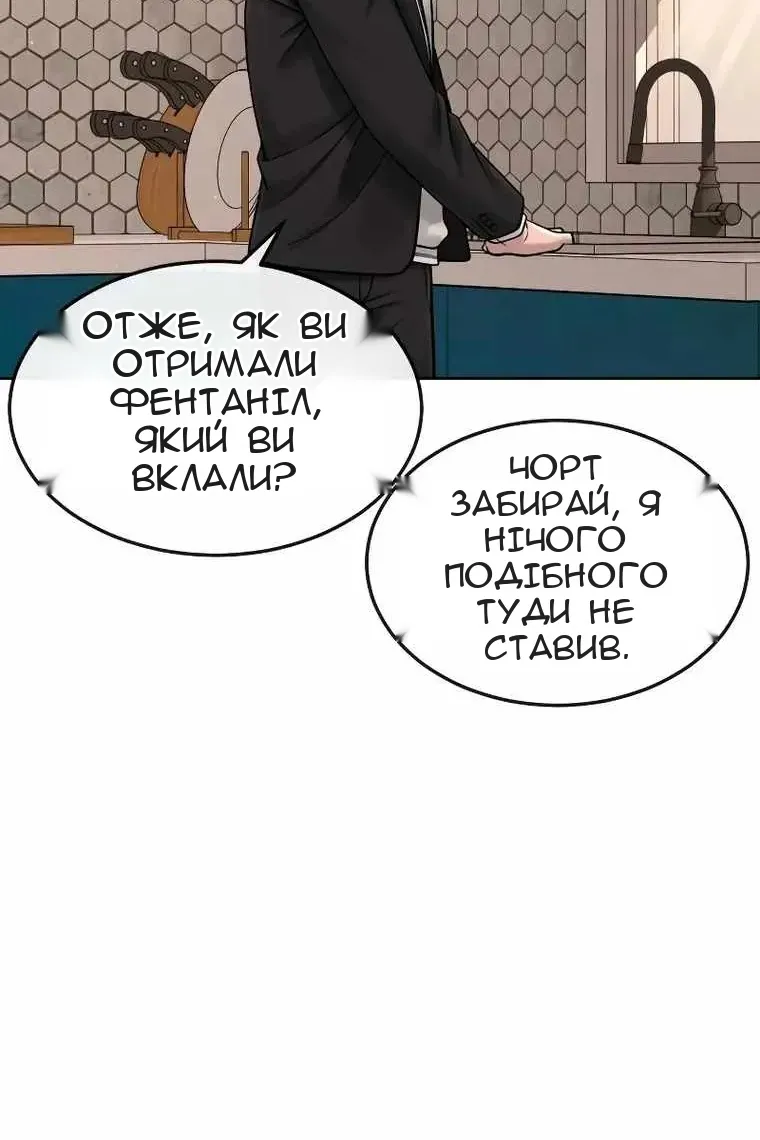 Сторінка 59