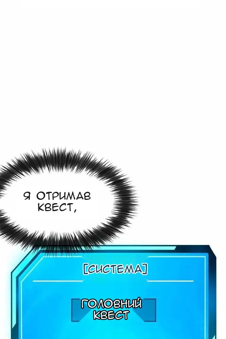Сторінка 63