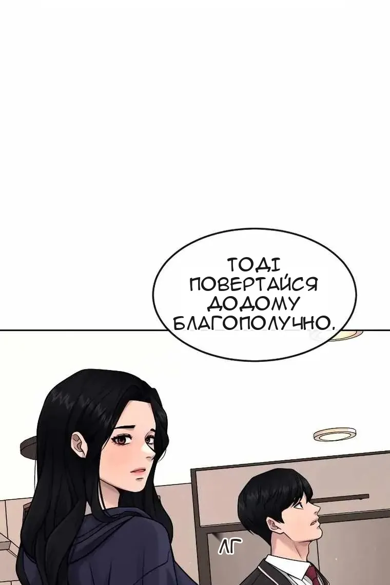 Сторінка 66