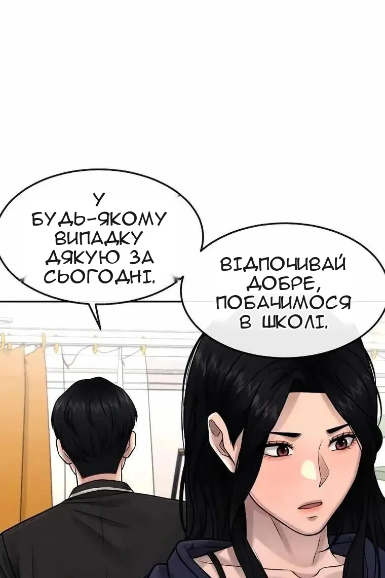 Сторінка 68