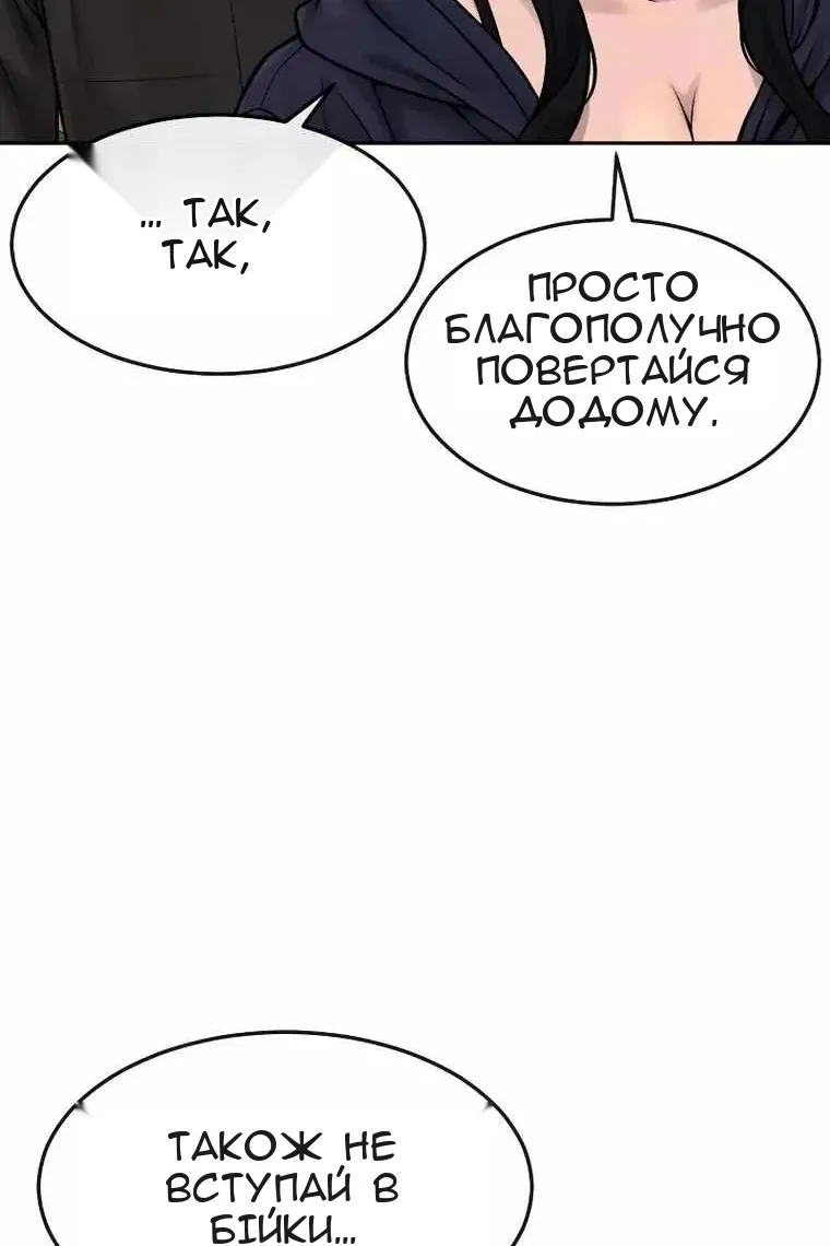 Сторінка 69