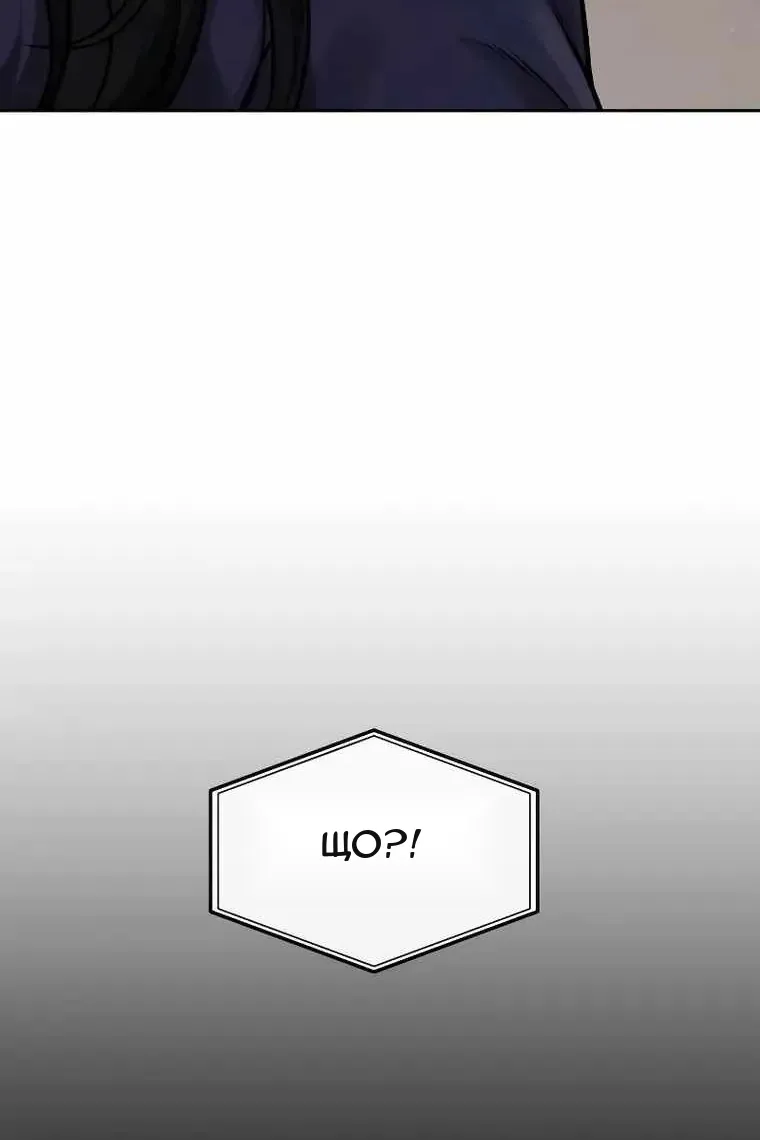 Сторінка 71
