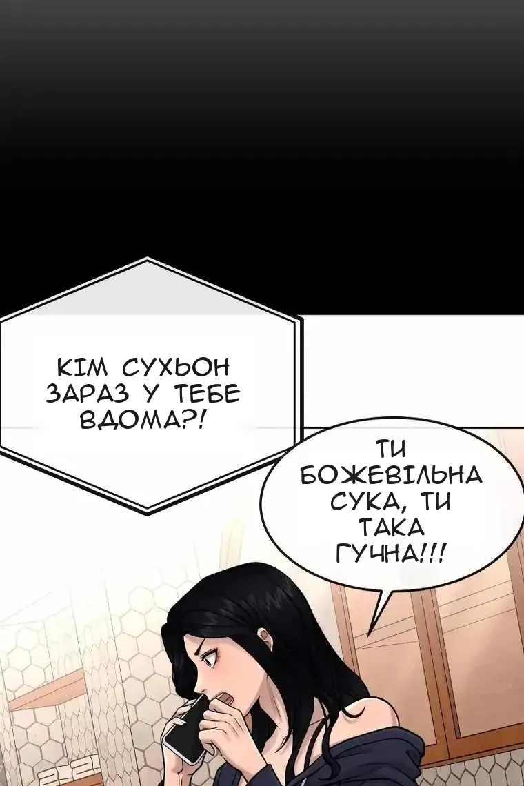 Сторінка 72