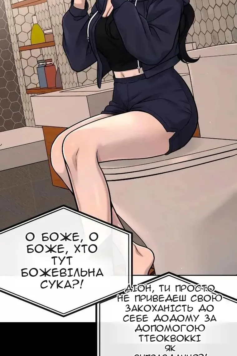 Сторінка 73