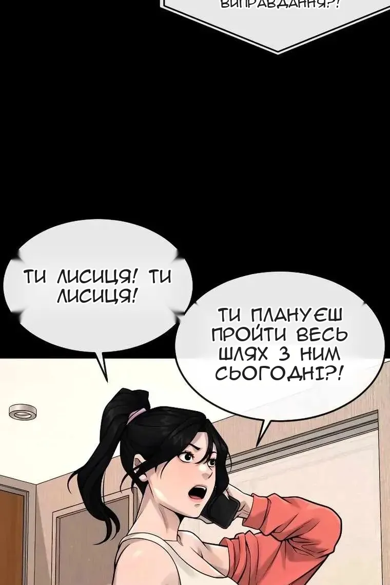 Сторінка 74