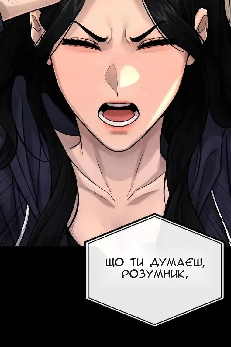 Сторінка 77