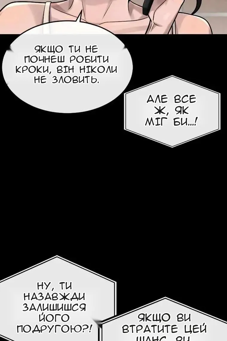 Сторінка 81