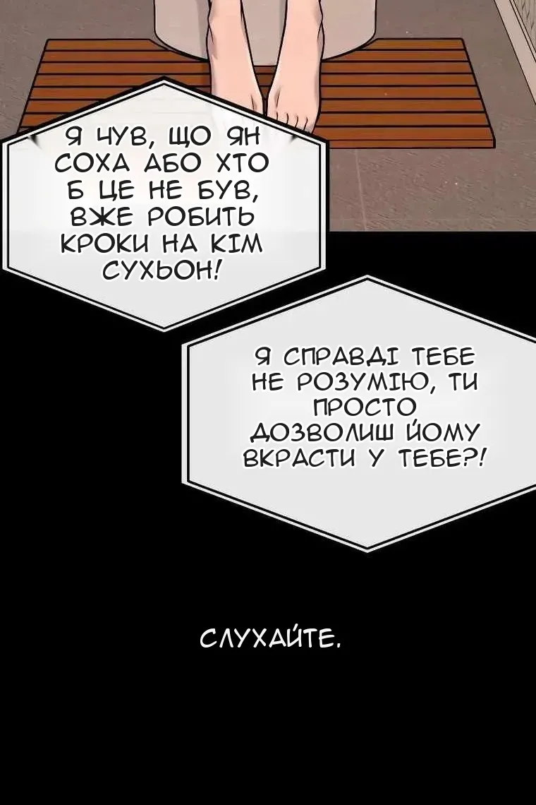 Сторінка 83