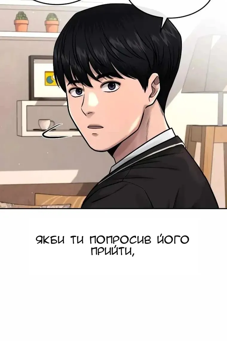 Сторінка 85