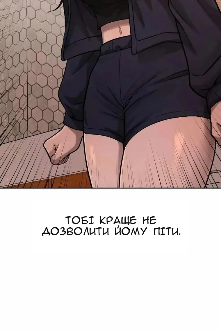 Сторінка 87