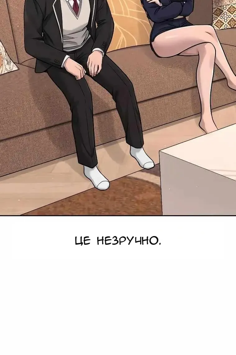 Сторінка 90