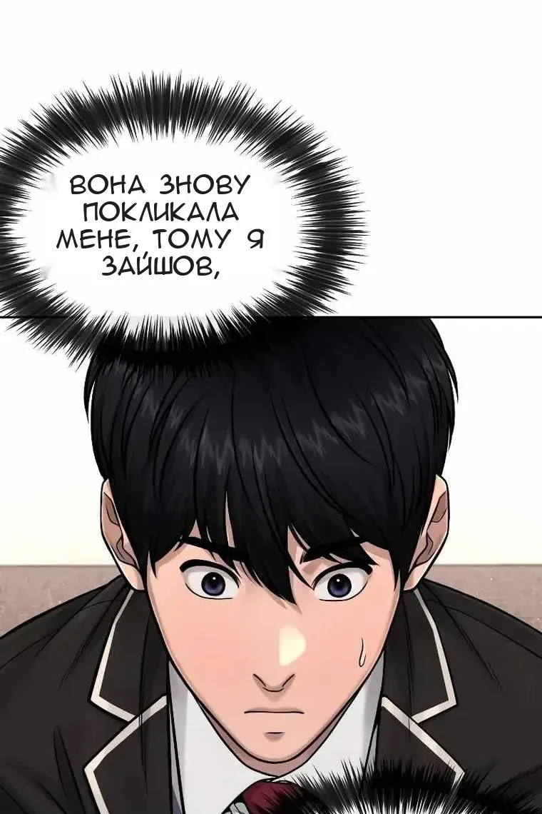 Сторінка 91